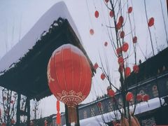 -采薇庄园四季滑雪场