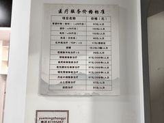 -手功夫·月明中医诊所·正骨推拿艾灸