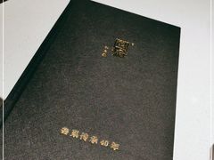 -闫府私房菜·百年鲁菜(恒隆店)