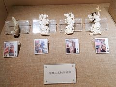 -北京工艺美术博物馆