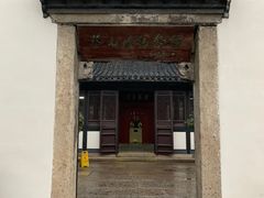-蔡元培故居