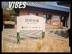 -将府公园