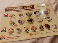 -京星港式饮茶Part.2店(忠孝东店)