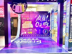 -茂业百货(东门店)
