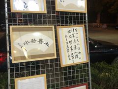 -羊家胡同·龙虾烧烤火锅(龙汇路店)