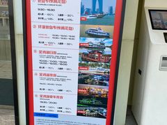 -金鸡湖游船(月光码头)