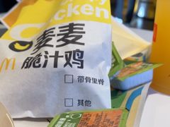 -麦当劳(列东店)