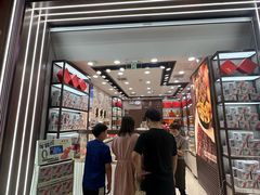 -美珍香(苏州中心商场店)