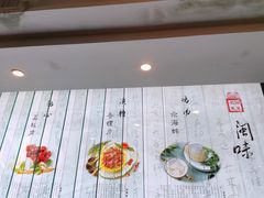 -聚春园自助餐厅(东街口店)