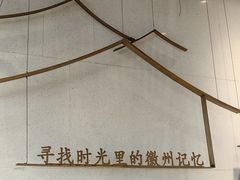-詹记桃酥(宿州路店)