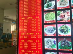 菜单-大眼锅贴水饺(河东店)