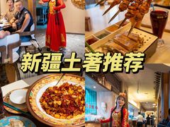 -相约·羊村小馆非遗手抓肉(七一酱园店)