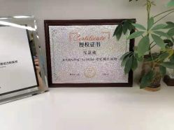 -欧扬医疗美容