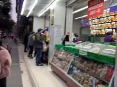-宫廷糕点铺(人民中路店)