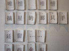 -瓦库茶馆17号(海汇港店)