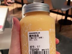 -野萃山·潮汕厚果汁(十亩地店)