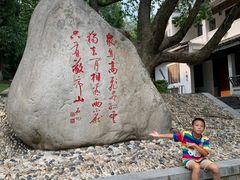 -敬亭山风景名胜区