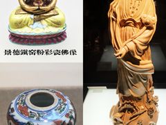 -广东省博物馆