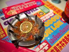 -碌碌发·东南亚风味烧烤档(体育西店)