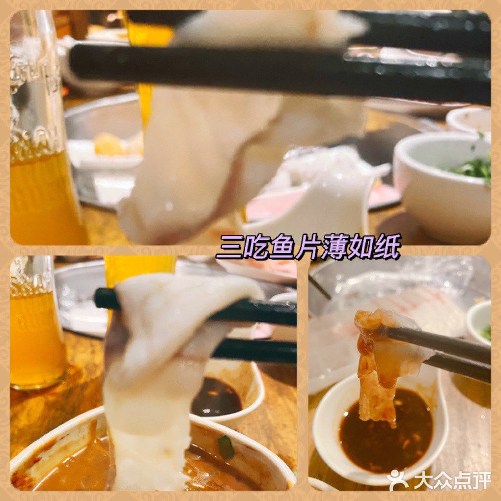 喜忧参半的老字号火锅店 鱼羊铜锅