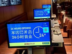 -巴奴毛肚火锅(二七万达店)