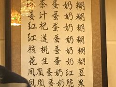 菜单-玫瑰甜品(文明路店)