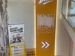 -超鹿运动(大唐世家店)