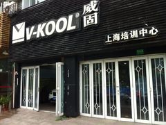 -天猫养车贴膜轻改·蓝电(优匹康桥东路店)