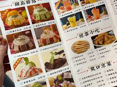 -蛙一刀·麻椒鱼火锅(金仙桥店)