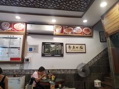 -恩宁刘福记(东华东路店)