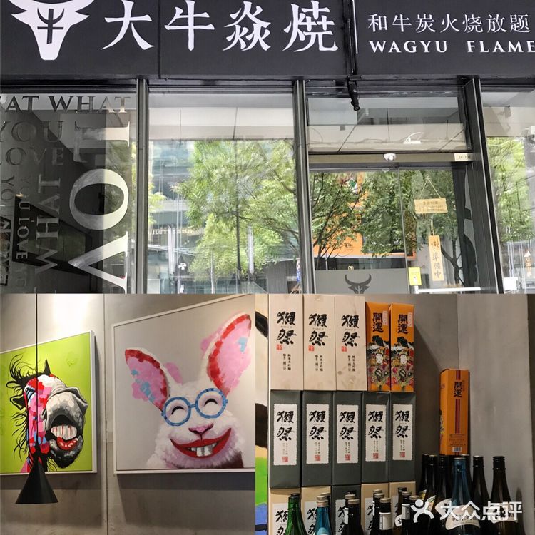 广州探店|和牛放题 🐂M6澳洲和牛海鲜任意吃‼️无限量‼️