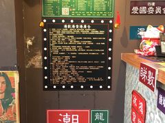 -香港鸿记冰室