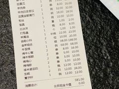 -常赢三兄弟·清真涮肉(崂山路总店)