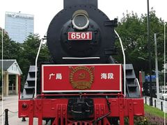 -广九铁路纪念园