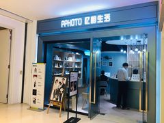 -忆相生活照相馆(苏州中心店)