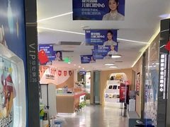 -极光口腔·矫正种植修复(锦江店)