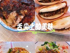 -大嘻咹biangbiang面(历史博物馆店)