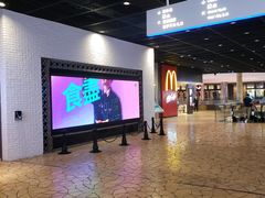 -松花湖水饺(新濠天地店)