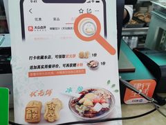 -锦馨豆汁(天坛路店)