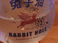 -兔子洞美式烤肉(勺园店)