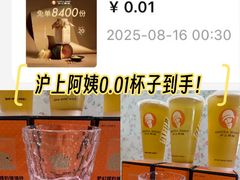 -房山世界地质公园博物馆