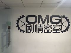 -恐怖游戏(湖滨店)