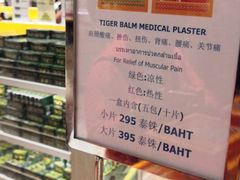 -王权免税店(普吉市区店)