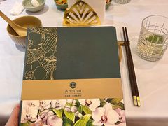 -阿诺泰·泰国餐厅(棕北店)