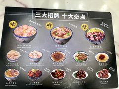 -细拥竹升面(花城汇店)