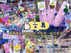 -西北轻工批发市场