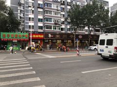 -老四季(总店)