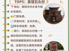 -内乡县衙博物馆