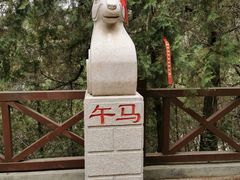 -四门塔风景区