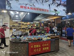 -好灶头妈妈菜·柴火灶台鱼·千岛湖土菜地标美食